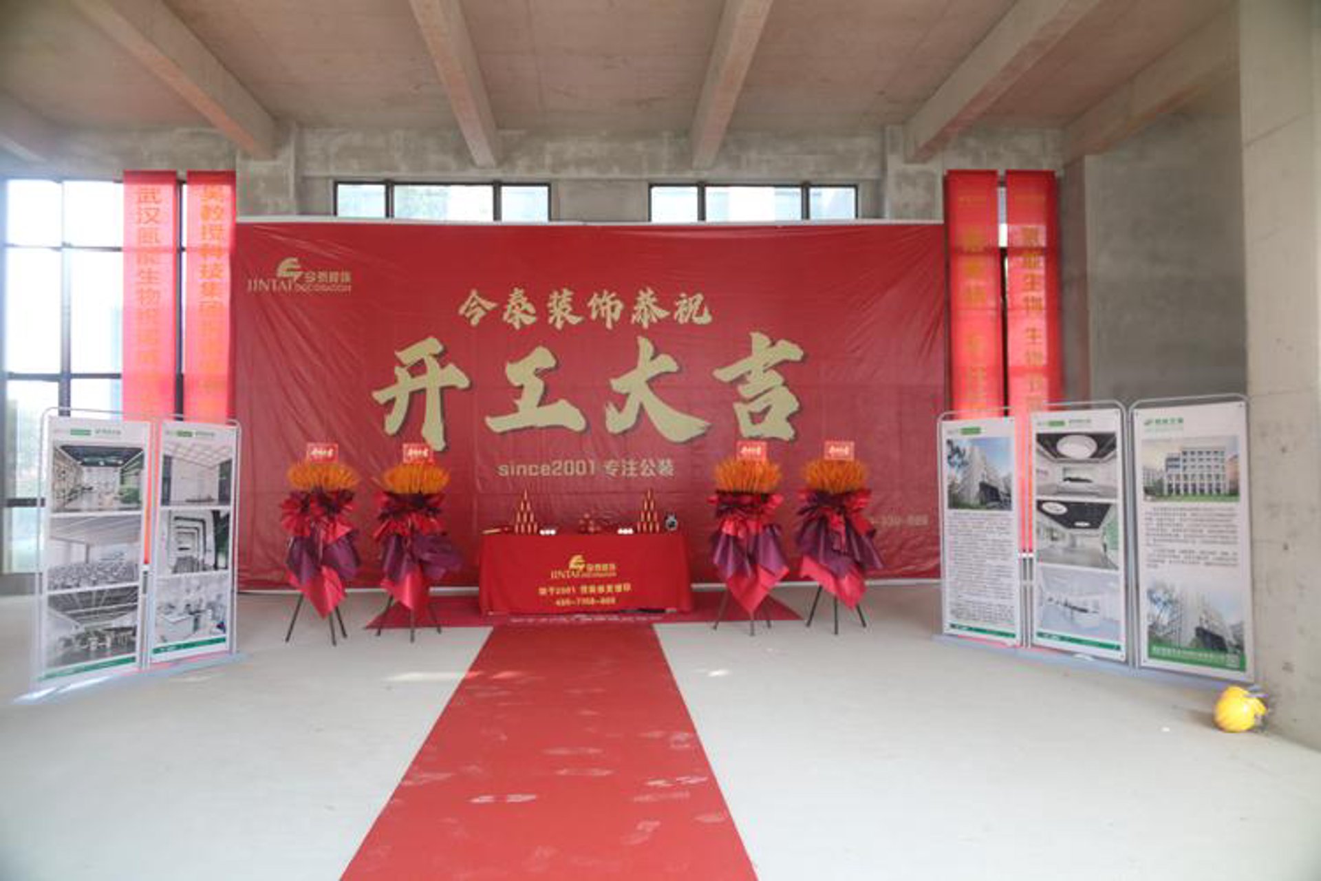 立通办公设备
